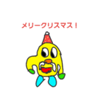 マンゴンファミリー【冬】（個別スタンプ：1）