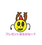 マンゴンファミリー【冬】（個別スタンプ：2）