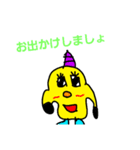 マンゴンファミリー【冬】（個別スタンプ：3）