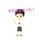 マンゴンファミリー【冬】（個別スタンプ：7）