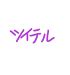 あっきんの「つ」から始まる文字（個別スタンプ：3）