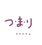 あっきんの「つ」から始まる文字（個別スタンプ：5）