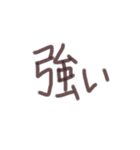 あっきんの「つ」から始まる文字（個別スタンプ：8）