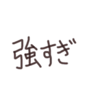 あっきんの「つ」から始まる文字（個別スタンプ：9）