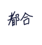あっきんの「つ」から始まる文字（個別スタンプ：10）