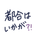 あっきんの「つ」から始まる文字（個別スタンプ：11）