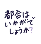 あっきんの「つ」から始まる文字（個別スタンプ：12）