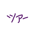 あっきんの「つ」から始まる文字（個別スタンプ：13）
