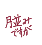 あっきんの「つ」から始まる文字（個別スタンプ：14）