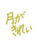 あっきんの「つ」から始まる文字（個別スタンプ：15）