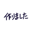 あっきんの「つ」から始まる文字（個別スタンプ：22）