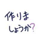 あっきんの「つ」から始まる文字（個別スタンプ：23）