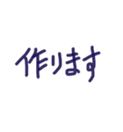 あっきんの「つ」から始まる文字（個別スタンプ：24）