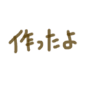 あっきんの「つ」から始まる文字（個別スタンプ：25）