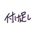 あっきんの「つ」から始まる文字（個別スタンプ：26）