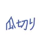 あっきんの「つ」から始まる文字（個別スタンプ：29）
