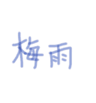 あっきんの「つ」から始まる文字（個別スタンプ：31）