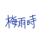 あっきんの「つ」から始まる文字（個別スタンプ：32）