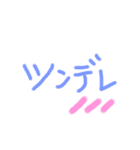 あっきんの「つ」から始まる文字（個別スタンプ：36）