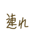 あっきんの「つ」から始まる文字（個別スタンプ：37）