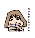 ユッコのためだけのスタンプ（個別スタンプ：1）