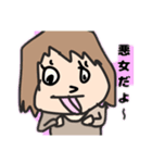 ユッコのためだけのスタンプ（個別スタンプ：2）