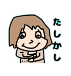 ユッコのためだけのスタンプ（個別スタンプ：3）
