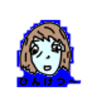 ユッコのためだけのスタンプ（個別スタンプ：4）