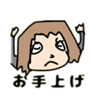 ユッコのためだけのスタンプ（個別スタンプ：7）
