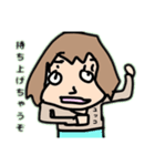 ユッコのためだけのスタンプ（個別スタンプ：8）