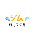 アクティブさんスタンプ（個別スタンプ：5）