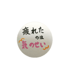 アクティブさんスタンプ（個別スタンプ：9）