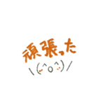 アクティブさんスタンプ（個別スタンプ：10）