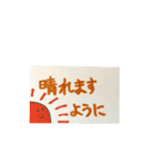 アクティブさんスタンプ（個別スタンプ：12）