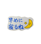 アクティブさんスタンプ（個別スタンプ：13）