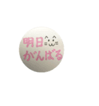 アクティブさんスタンプ（個別スタンプ：16）