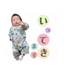 ゆうくんすたんぷ①（個別スタンプ：14）