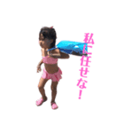 ゆずちゃんスタンプ！！（個別スタンプ：2）