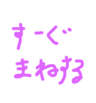 曽スタンプ（個別スタンプ：5）