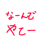 曽スタンプ（個別スタンプ：6）