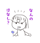 めんちゃんの日常スタンプ（個別スタンプ：10）