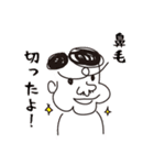 めんちゃんの日常スタンプ（個別スタンプ：13）
