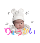 ★莉子ちゃんの日常★（個別スタンプ：3）