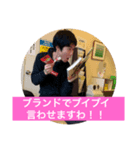 中谷と愉快な仲間達（個別スタンプ：6）