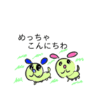 雑犬るるの雰囲気で使うスタンプ①（個別スタンプ：3）