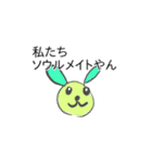 雑犬るるの雰囲気で使うスタンプ①（個別スタンプ：4）