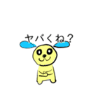 雑犬るるの雰囲気で使うスタンプ①（個別スタンプ：13）
