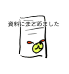 雑犬るるの雰囲気で使うスタンプ①（個別スタンプ：16）