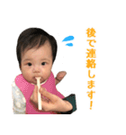 みつきん家（個別スタンプ：23）