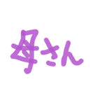 あっきんの「か」から始まる文字（個別スタンプ：1）